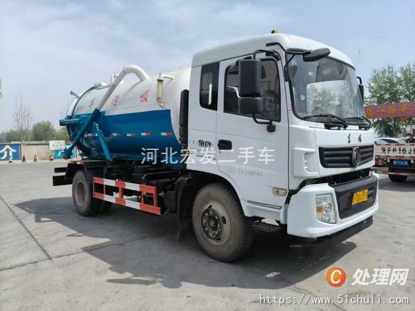 二手吸污車