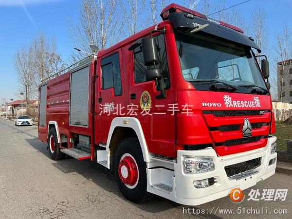 二手消防車