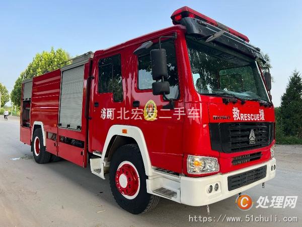 二手消防車