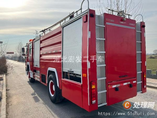 二手消防車
