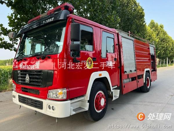 二手消防車