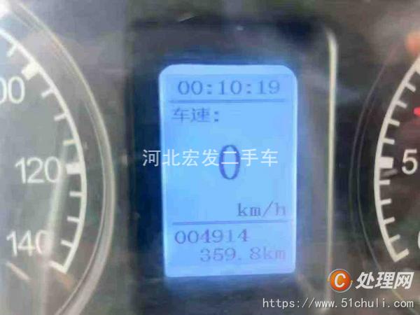 二手灑水車