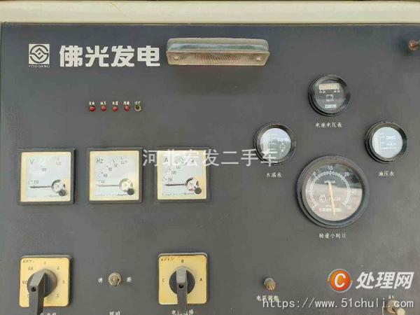 二手发电机组