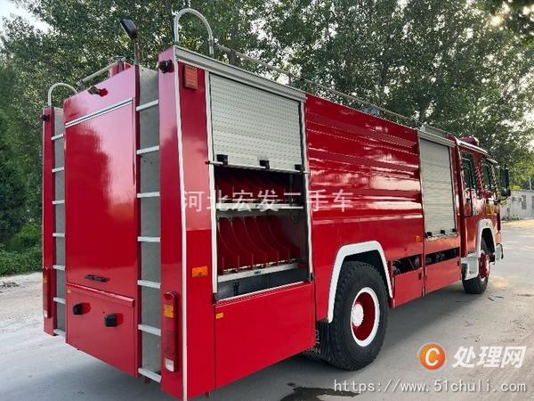 二手消防車