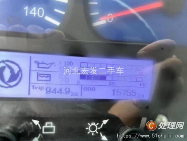 二手吸污車