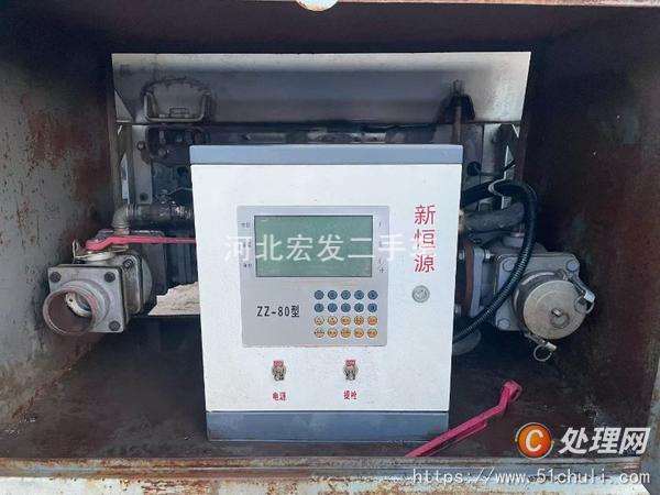 二手加油車