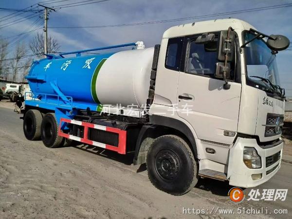 二手吸污車