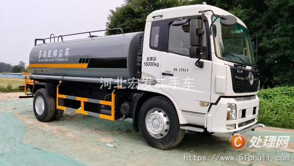 二手灑水車