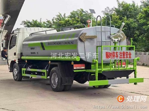 二手灑水車