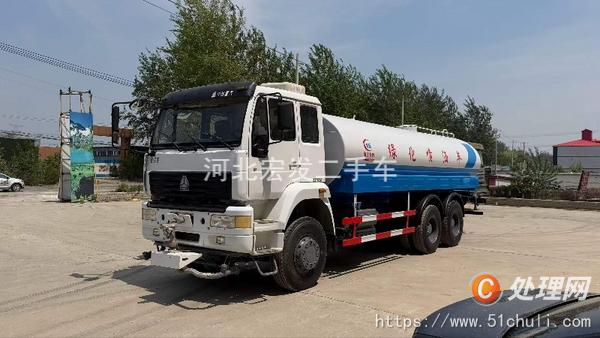 二手灑水車