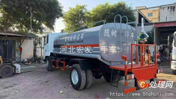二手灑水車