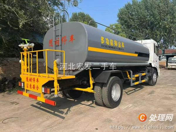 二手灑水車
