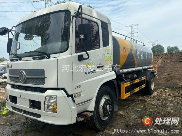 二手灑水車
