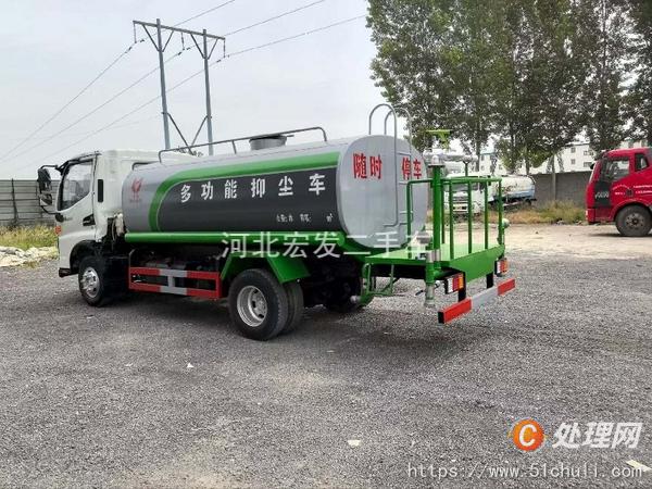 二手灑水車