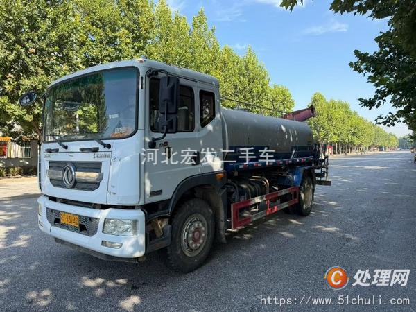 二手灑水車