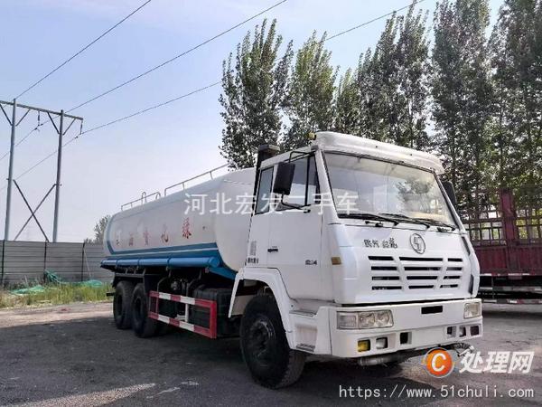 二手灑水車