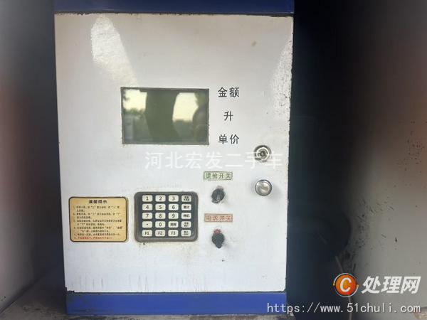 二手加油車