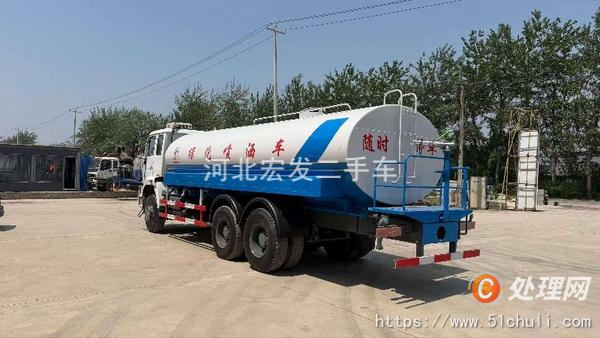 二手灑水車
