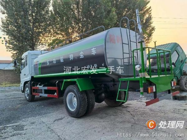 二手灑水車