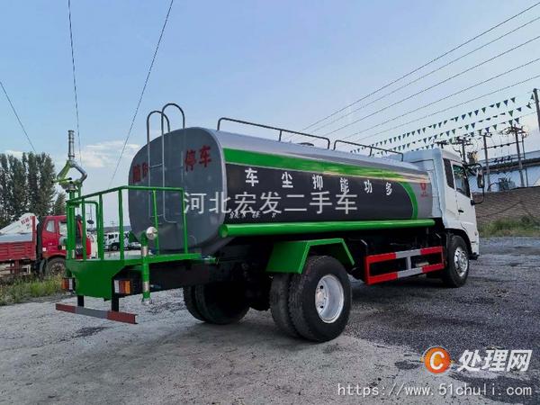 二手灑水車