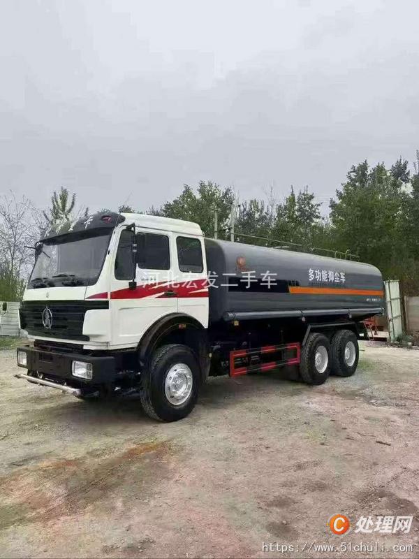 二手灑水車