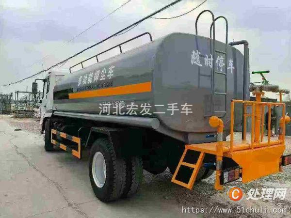 二手灑水車