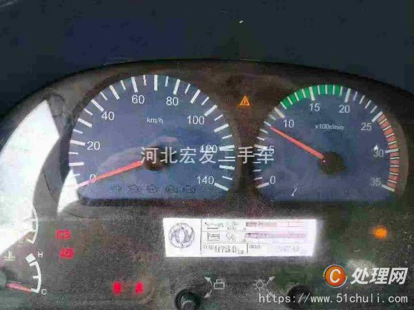 二手灑水車