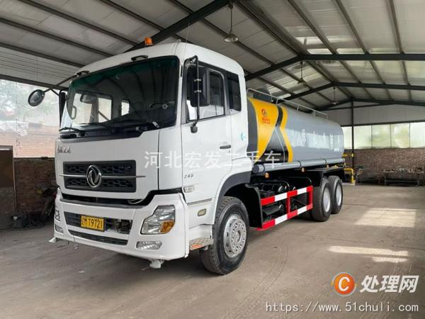 二手灑水車