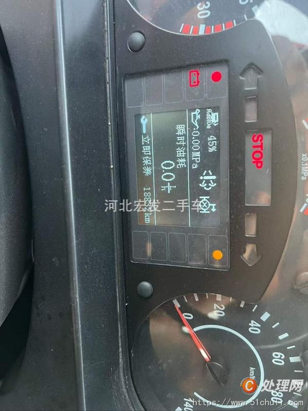 二手油罐車