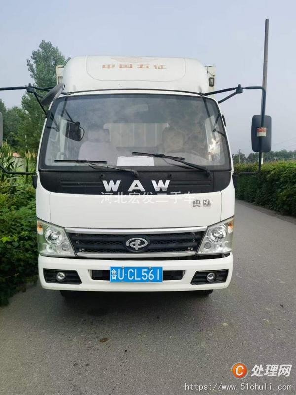 二手貨車