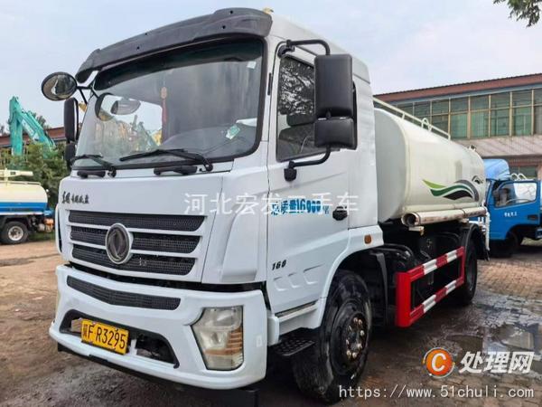 二手灑水車