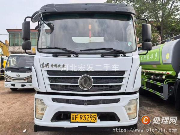 二手灑水車