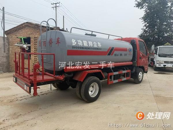 二手灑水車