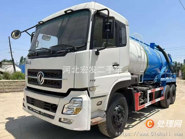 二手吸污車