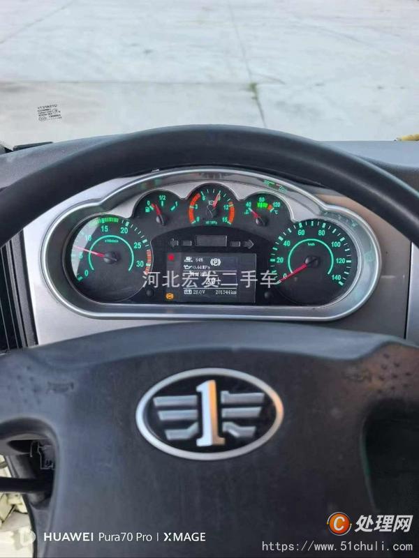 二手油罐車