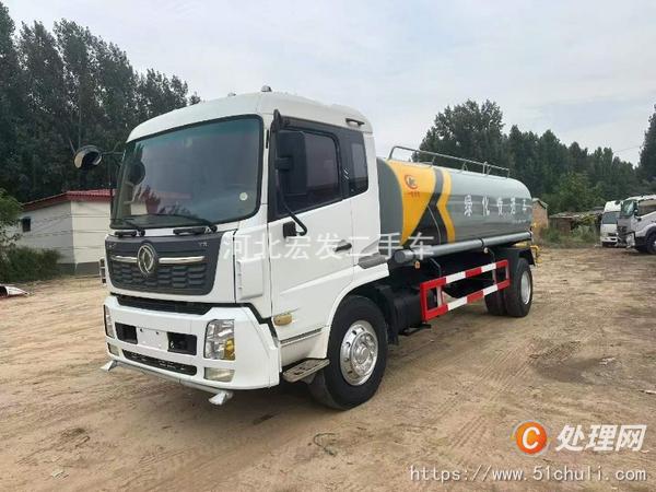 二手灑水車