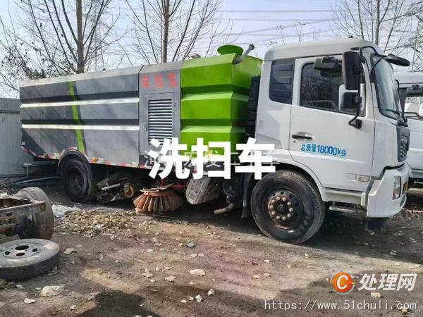 二手掃路車