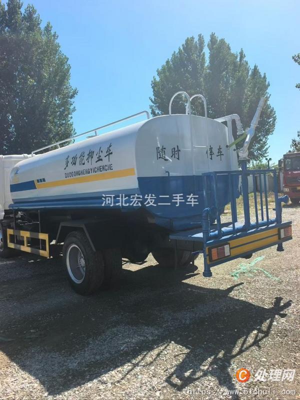 二手灑水車