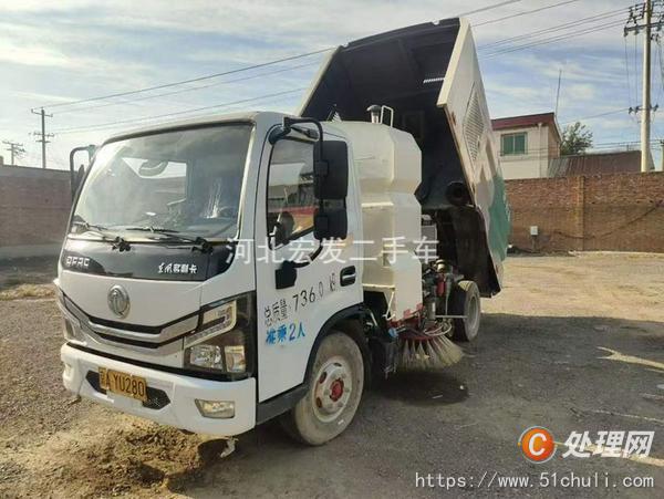 二手掃路車