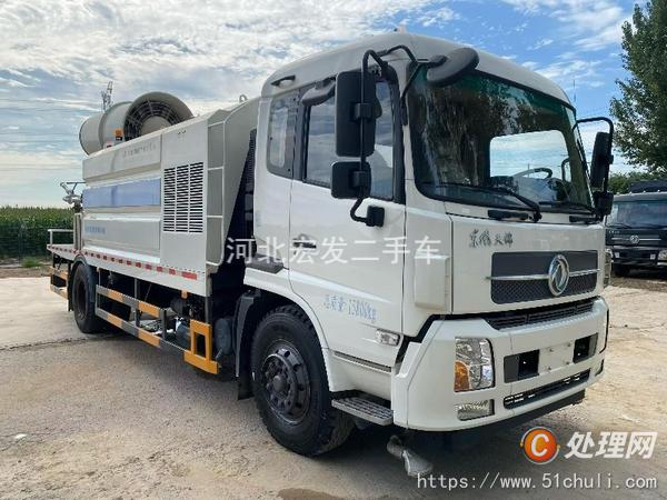 二手灑水車