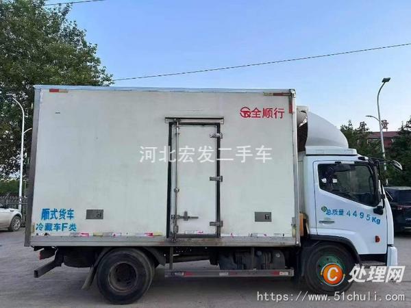 二手冷藏車