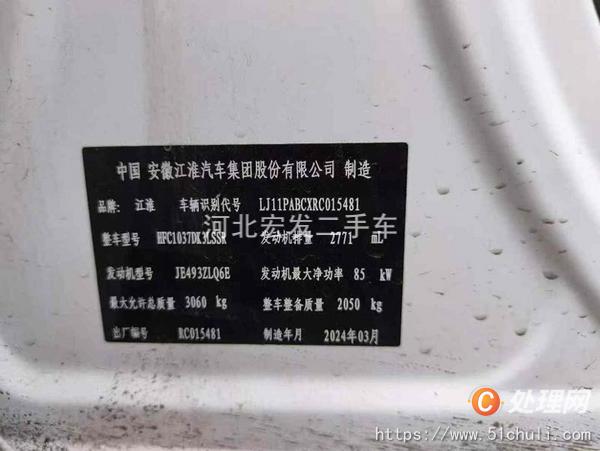二手越野車