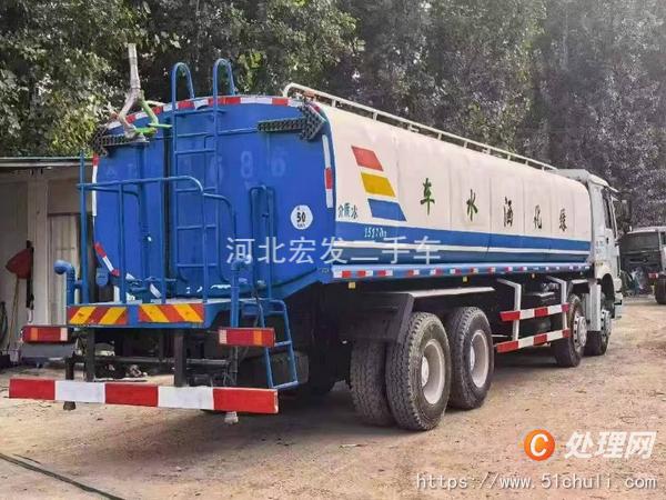二手灑水車