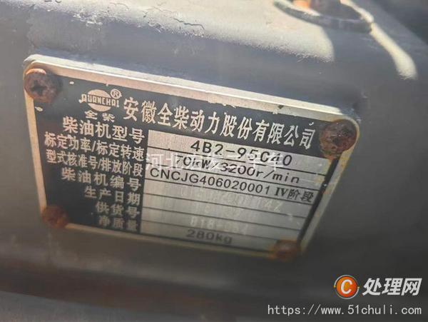 二手自卸車