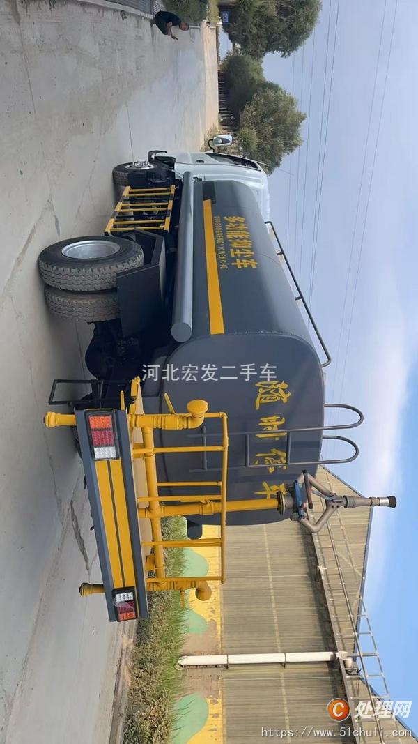 二手灑水車