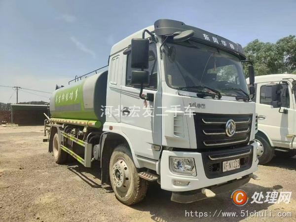 二手灑水車