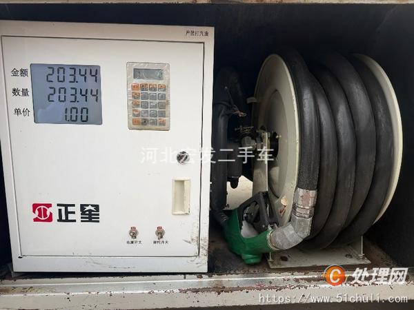 二手加油車