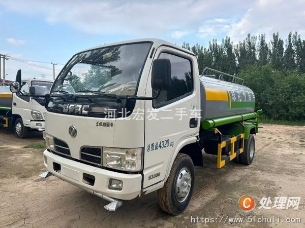 二手灑水車