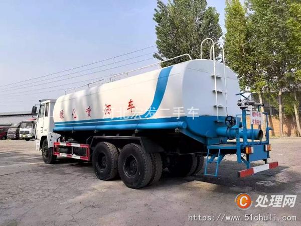 二手灑水車