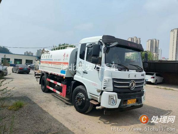 二手灑水車
